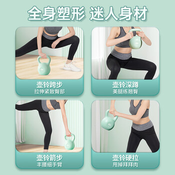 李宁（LI-NING）壶铃男女士提壶健身器材哑铃练手臂深蹲提臀形体训练5KG