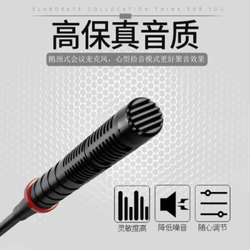 灵鹊 PS324 一拖四无线会议话筒会议室培训讲台礼堂演讲主持台式桌面鹅颈式4个会议专业无线麦克风