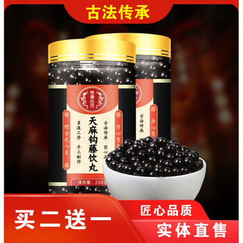 天麻钩藤丸同仁堂天麻钩藤饮平肝息风补头疼