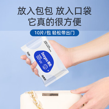 DEEYEO10抽*30包蓝色便携小包新生儿手口湿巾新生宝宝湿巾 2007DYWP014 DEEYEO10抽*30包蓝色便携小包新生儿手口湿巾新生宝宝湿巾 2007DYWP014
