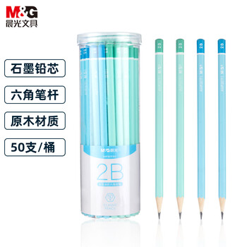 晨光（M&G）(M&G)文具2B铅笔彩杆50支 六角木杆铅笔 学生开学涂卡书写美术素描绘图木质铅笔 蓝绿色AWP357F3B
