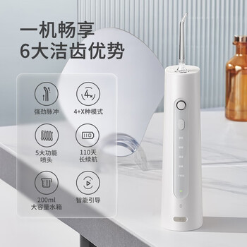 想了解力博得冲牙器和S1区别如何？目前入手哪个好些！