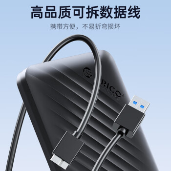 奥睿科(ORICO)移动硬盘盒2.5英寸USB3.0 SATA串口笔记本电脑外置硬盘盒固态机械ssd硬盘壳 黑2521U3升级