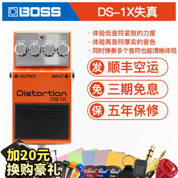 boss ds2价格报价行情- 京东