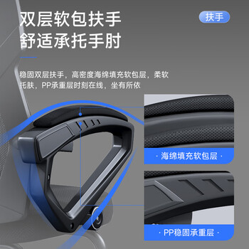 奈高（NAIGAO）电脑办公会议椅工学椅可躺家用书房网布麻将弓形椅子-黑色