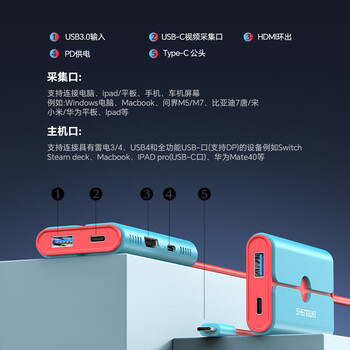 胜为（shengwei）Switch视频采集卡NS便携底座USB3.0直播采集器连接iPad平板笔记本电视拓展坞黑神话悟空 DHC0003J