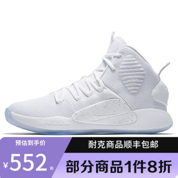 hyperdunk 2011 low价格报价行情- 京东