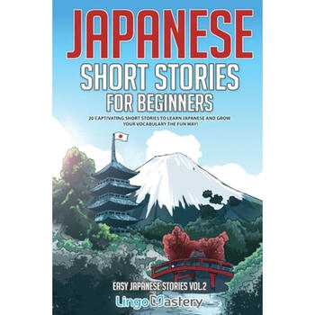 预订 japanese short stories for beginners: 20 cap.