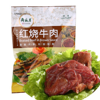 月盛斋 红烧牛肉200g袋装 清真牛肉开袋即食熟食小吃真空包装北京特产