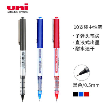 UNIuni三菱 UB-150 直液式中性笔耐水耐晒走珠笔0.5mm 黑色 10支装 UNIuni三菱 UB-150 直液式中性笔耐水耐晒走珠笔0.5mm 黑色 10支装