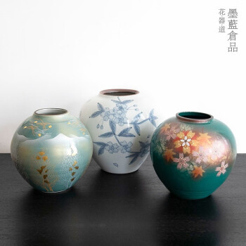 九谷烧花瓶品牌及商品- 京东