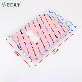 翰洋洁净（HANYANGCLEAN）无尘纸 A4打印纸 白色彩色无尘打印纸 复印纸洁净车间净化纸 A4粉色-250张