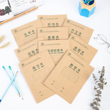 得力(deli)22K/20张小学生数学本作业本软抄本笔记本子文具 20本装D2222