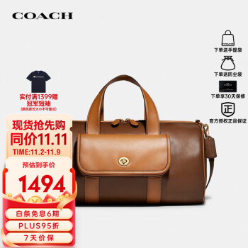 京东自营商品男包coach新款- 京东自营商品男包coach2021年新款- 京东