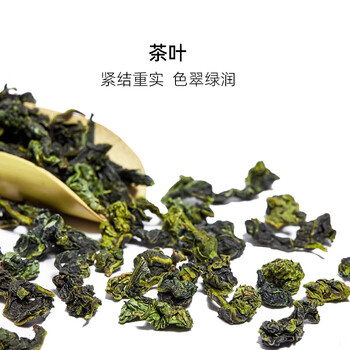 凤山乌龙茶安溪铁观音清香型特级茶叶500g简易装自饮口粮茶正味工艺
