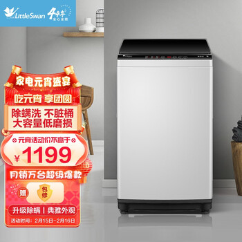 小天鹅TB100V23H真相大讨论，想知道疑问全在这