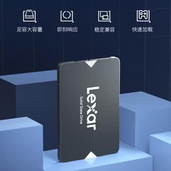 雷克沙（Lexar）NS100系列 128GB 2.5英寸 SATA3.0接口 SSD固态硬盘 读速550MB/s 广泛兼容 高效传输