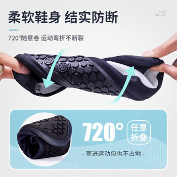 李宁（LI-NING）男女同款鞋袜防滑耐磨速干高弹贴合轻便透气软底鞋