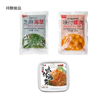 印味进口食品- 京东