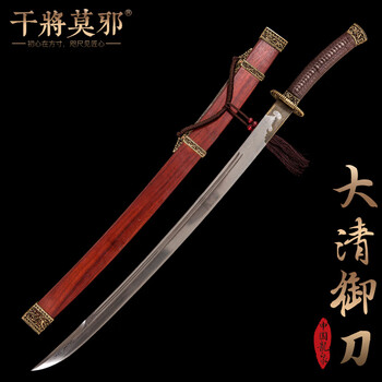 清刀明刀品牌及商品- 京东