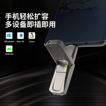 朗科（Netac）512GB USB3.2 固态U盘 US5 Type-C双接口U盘 读530MB/s 写450MB/s 手机电脑 移动固态硬盘速度狂飙