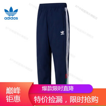 dn8039 adidas