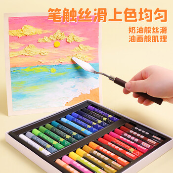 【全网低价】爱涂图 24色重彩油画棒可水洗安全油性炫丽彩色绘画棒水溶性色粉笔儿童蜡笔涂鸦幼儿园宝宝美术节日礼物美术写生 【全网低价】爱涂图 24色重彩油画棒可水洗安全油性炫丽彩色绘画棒水溶性色粉笔儿童蜡笔涂鸦幼儿园宝宝美术节日礼物美术写生