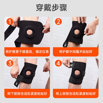 TMT护膝运动保暖男女士老寒腿跑步半月板损伤关节炎专用登山羽毛球