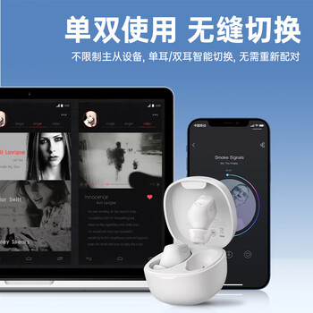 倍思WM01升级款 入耳式真无线蓝牙睡眠耳机音乐运动游戏通话降噪低延迟 适用于苹果华为小米 倍思WM01升级款 入耳式真无线蓝牙睡眠耳机音乐运动游戏通话降噪低延迟 适用于苹果华为小米