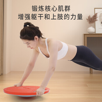 PROIRON普力艾 平衡板成人儿童瑜伽健身核心力量训练器 青灰色