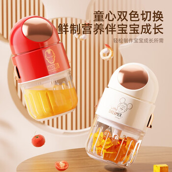 迈卡罗（Macaiiroos）迪士尼(DISNEY)联名多功能料理机高硼硅玻璃 DS-0313LLG（钢铁侠红）