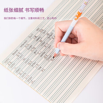 得力（deli）36K14张10行笔记本本子英语本小学生作业本牛皮纸10本装D3616