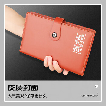 递乐 存单收纳本存单票据夹存单夹存款单汇票支票专用夹册报销发票20页磁扣（可放40张) 70891棕色