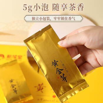 新旭堂茶叶绿茶安吉黄金芽白茶新茶特级礼盒装节日送长辈礼品200g