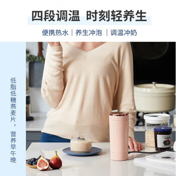 摩飞电器(Morphyrichards)便携式家用旅行电热水壶烧水壶电水壶 随行冲奶泡茶办公室养生保温杯MR6060蓝 摩飞电器(Morphyrichards)便携式家用旅行电热水壶烧水壶电水壶 随行冲奶泡茶办公室养生保温杯MR6060蓝