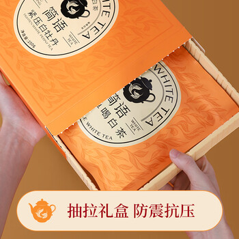 品品香茶叶 福鼎白茶 2024年春茶白牡丹 简语紧压白茶饼礼盒装250克