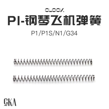 p1s价格报价行情- 京东