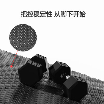 PROIRON普力艾 健身房地垫运动地胶垫跑步机专用隔音垫地板垫 2厘米厚6片 PROIRON普力艾 健身房地垫运动地胶垫跑步机专用隔音垫地板垫 2厘米厚6片