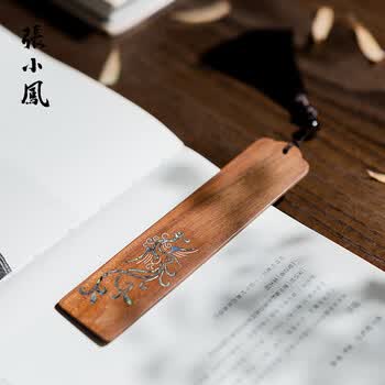 張小鳳书签中国风古风创意节日礼物 毛笔文房四宝书房摆件紫光檀小叶紫檀木质书签 凤之灵非洲酸枝木款