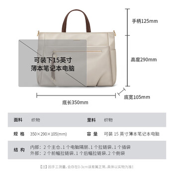 高尔夫（GOLF）手提电脑包女14/15英寸商务公文包通勤轻便单肩笔记本包出差斜挎