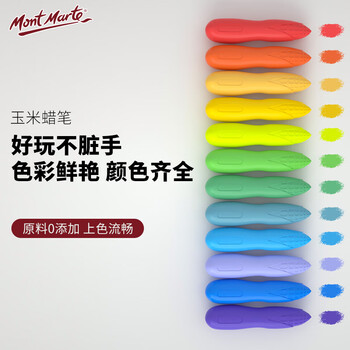 蒙玛特(Mont Marte)不脏手蜡笔36色 儿童涂色玉米蜡笔 幼儿园宝宝绘画油画棒可水洗彩笔套装MMKC0263CN 速写 马克笔绘画 蒙玛特(Mont Marte)不脏手蜡笔36色 儿童涂色玉米蜡笔 幼儿园宝宝绘画油画棒可水洗彩笔套装MMKC0263CN 速写 马克笔绘画