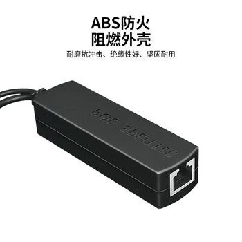 丰应子 Fengyingzi POE分离器 POE标准黑色48V转12V2A 【短线版】 FYZ-EST22