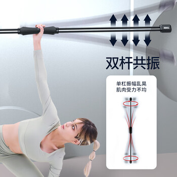 PROIRON普力艾 飞力士棒弹力棒健身棒多功能震颤棒菲力士棒 黑色