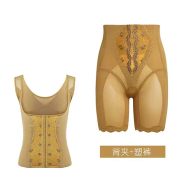 中脉美体塑身内衣真美长款身材管理器三件套装 金色(背夹塑裤) 64码