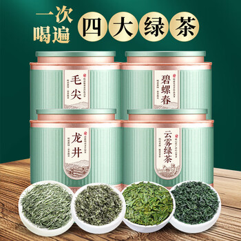 品如故四大绿茶 特级龙井毛尖碧螺春云雾绿茶新茶嫩芽茶叶礼袋罐装475g
