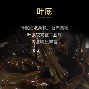 白沙溪安化黑茶陈年原叶礼盒256g