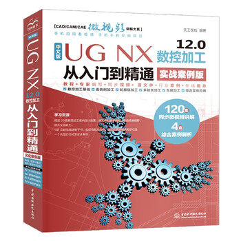 視能学 第3版 中兴视觉智能科技