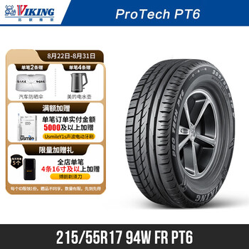 北欧维京轮胎215/55R17 94W FR PT6适配大众帕萨特丰田凯美瑞日产天籁【图片 价格 品牌 报价】-京东