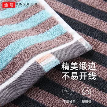 金号纯棉儿童运动毛巾洗脸方巾4条装 加厚吸水面巾 35*35cm 54g/条 金号纯棉儿童运动毛巾洗脸方巾4条装 加厚吸水面巾 35*35cm 54g/条