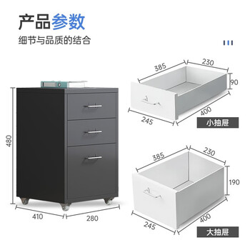 中伟矮柜活动柜文件柜抽屉柜桌下柜床头柜铁皮柜收纳柜带轮子三抽黑色 中伟矮柜活动柜文件柜抽屉柜桌下柜床头柜铁皮柜收纳柜带轮子三抽黑色